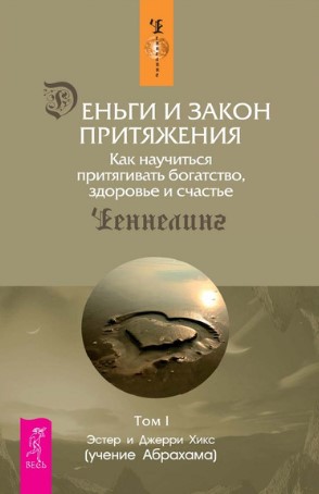 ТОП5 книг о денежном мышлении