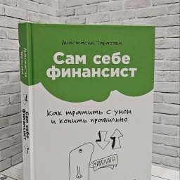 3 лучшие книги по грамотному обращению с деньгами