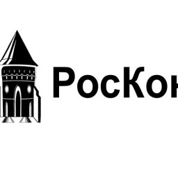 Лауреаты премии “Роскон”: объявлены победители в основных номинациях